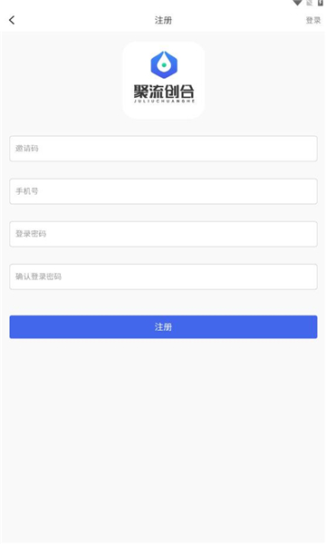 聚流创合app安卓版