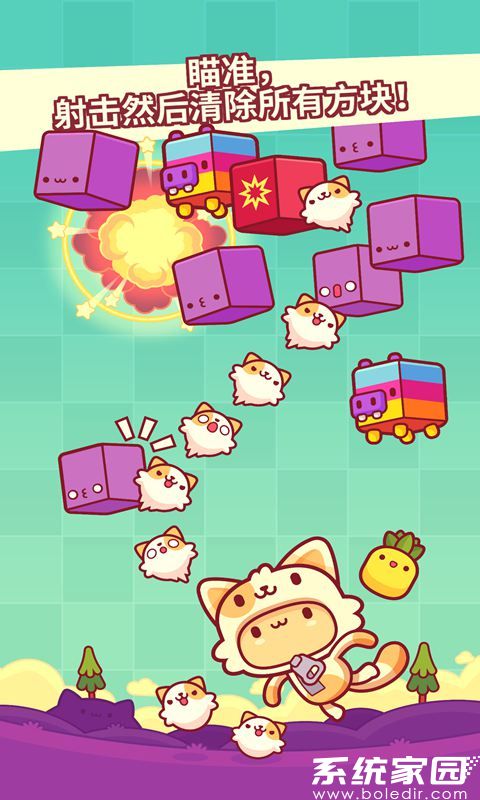 皮皮猫游戏最新版下载