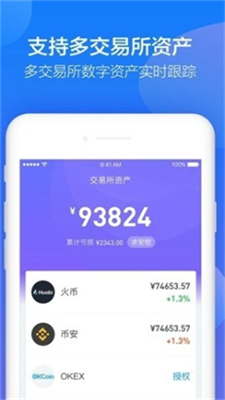 atoken钱包官网安卓下载安装2023