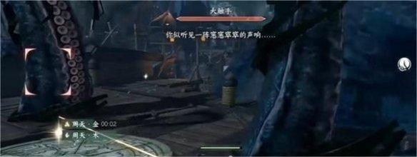 《逆水寒手游》怎么获得八蛸雕像_《逆水寒手游》八蛸雕像获得攻略