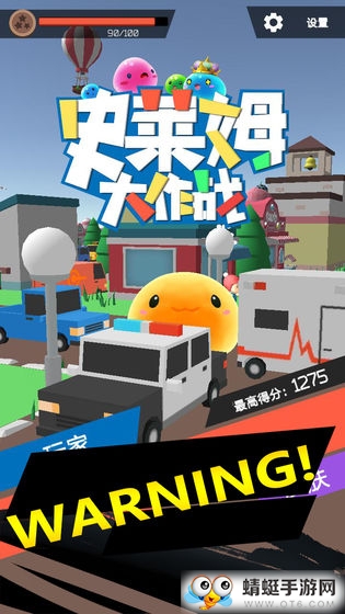 史莱姆大作战手机版下载安装