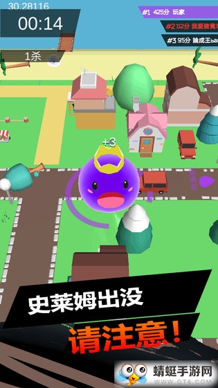 史莱姆大作战手机版下载安装