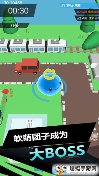 史莱姆大作战手机版下载安装