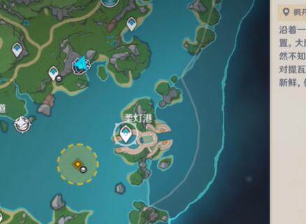 《原神》水妖的猜想活动攻略一览_任务方法