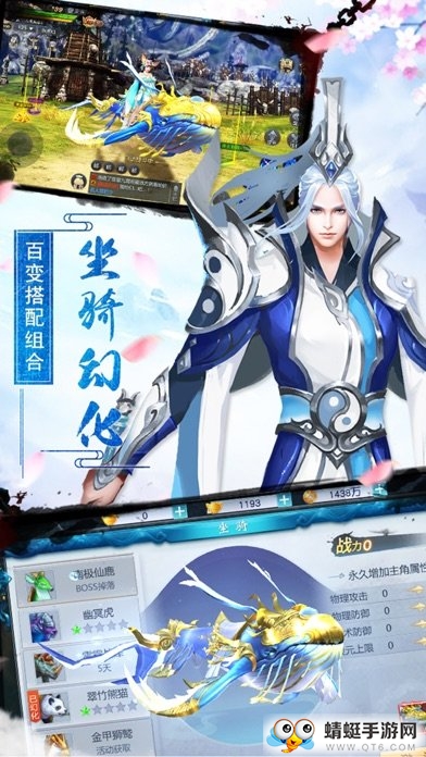 梦幻歌行手机版免费版下载