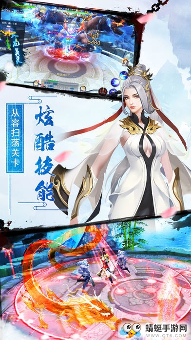 梦幻歌行手机版免费版下载