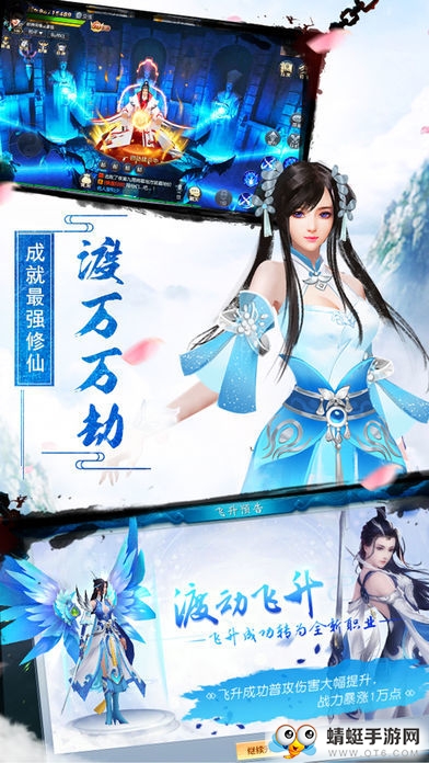 梦幻歌行手机版免费版下载