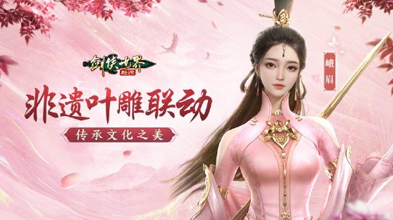 剑侠世界起源v12需要的钱是多少_剑侠世界起源v12需要的价格详细分享