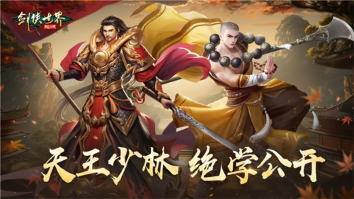 剑侠世界起源三阶宝石要如何获取_剑侠世界起源三阶宝石获取方法分享