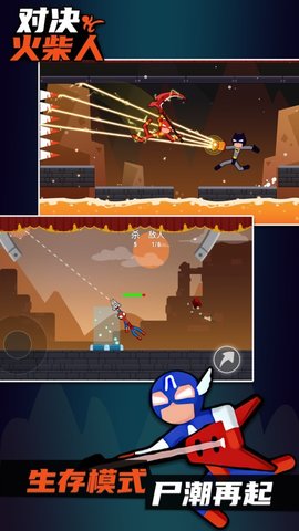 火柴人进化格斗手机版下载安卓最新下载