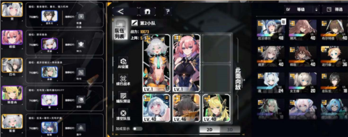 交错战线新手阵容推荐_交错战线新手阵容搭配