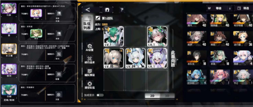 交错战线新手阵容推荐_交错战线新手阵容搭配