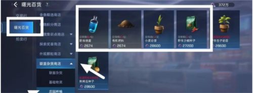 星球重启电力不够解决方法_星球重启电力不够如何解决