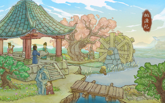 《桃源记》铁匠铺怎么解锁_《桃源记》铁匠铺解锁攻略