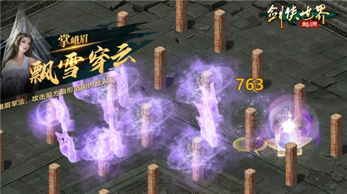 剑侠世界起源峨眉内功和外功怎么样_剑侠世界起源峨眉内功和外功介绍分享