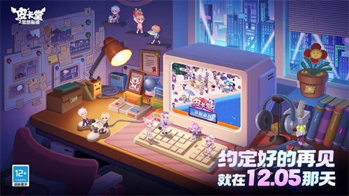 皮卡堂之梦想起源手游免费下载安卓最新版