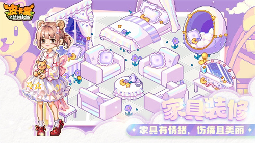 皮卡堂之梦想起源手游免费下载安卓最新版