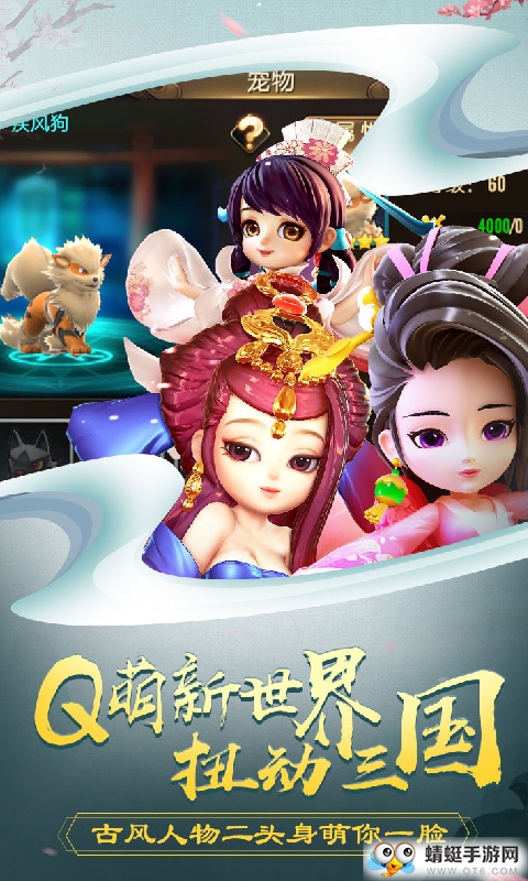 吕小布外传王者版app