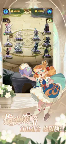 剑与远征官方版下载app最新版