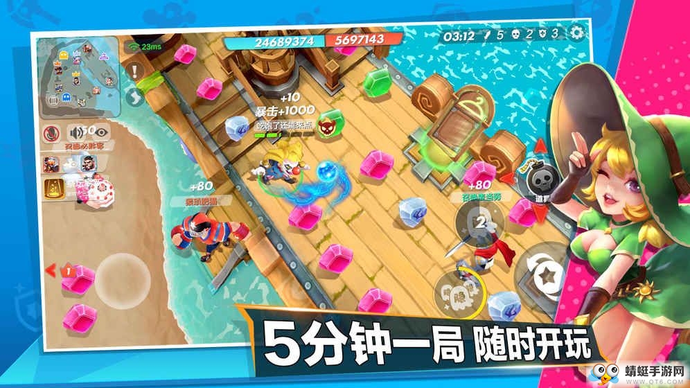 甩锅大作战苹果版下载