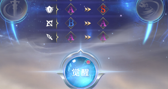 《文明与征服》英雄觉醒方法