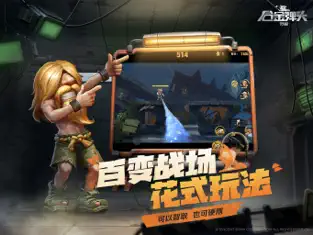 合金弹头觉醒手游官网版下载下载安装安卓版本