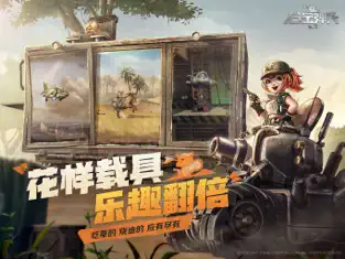 合金弹头觉醒手游官网版下载下载安装安卓版本