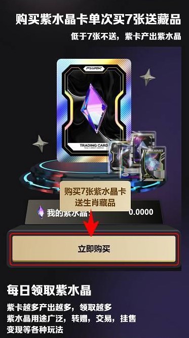 超级收藏家安卓版2023下载