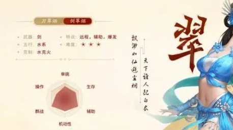 剑侠世界起源活动时间表在哪看_剑侠世界起源活动时间表在哪