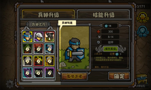 魔兽守卫军安卓版2023下载