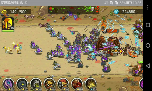 魔兽守卫军安卓版2023下载