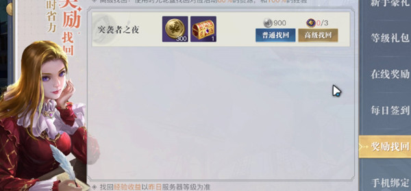 黎明之海赚钱方法攻略_黎明之海怎么赚钱