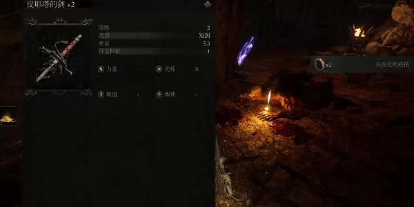 堕落之主贝里农戒指怎么获取