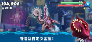 饥饿鲨世界官方版下载最新下载