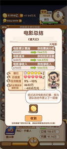 小说家模拟2怎么玩