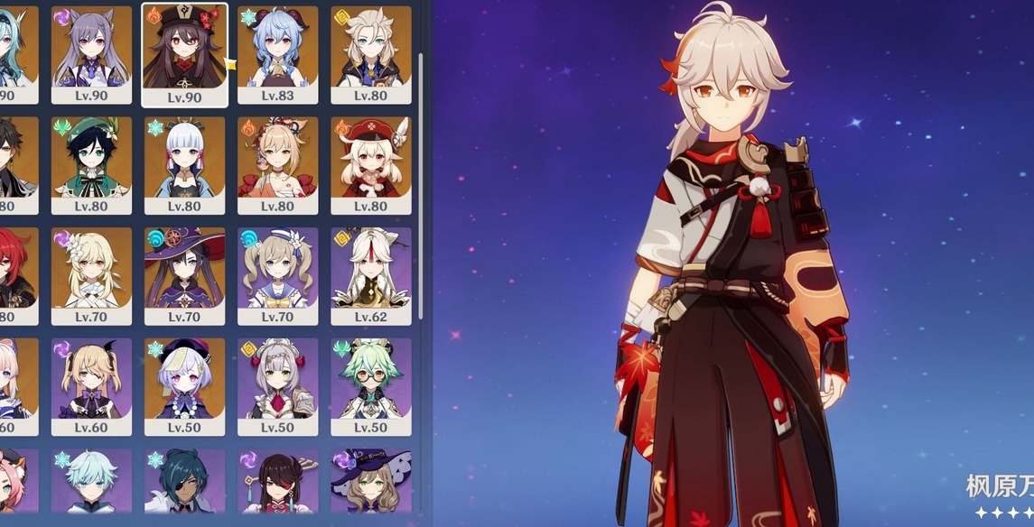 原神角色入队时间怎么查看_原神角色入队时间查看攻略