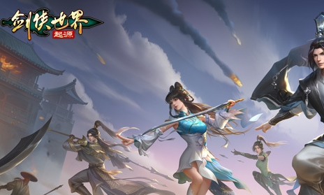 剑侠世界起源如何倒元宝_剑侠世界起源怎样倒元宝