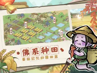 解忧小村落官方版下载最新下载2023版