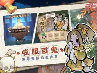 解忧小村落官方版下载最新下载2023版