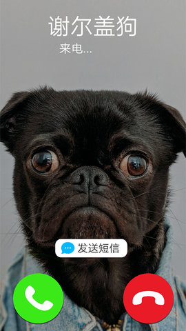 假装来电模拟器APP免费版