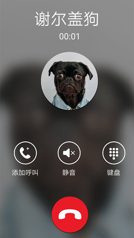 假装来电模拟器APP免费版