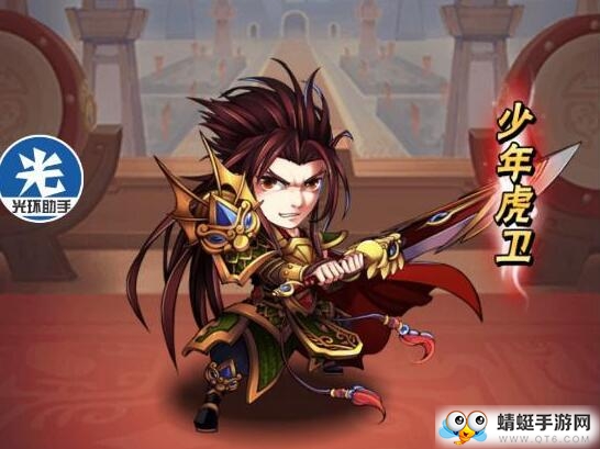 凌轩少年三国无限元宝版