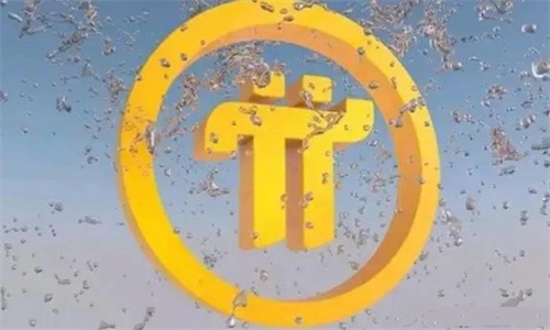 pi币什么时候可以交易