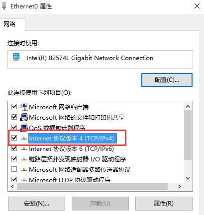 win10系统dns未响应处理方法