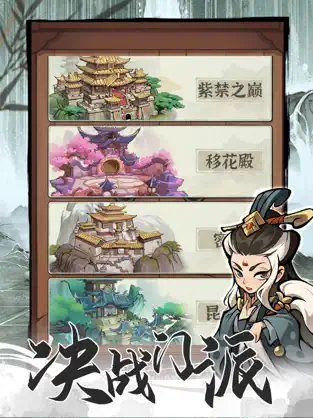 行侠仗义五千年最新版下载最新2023安卓版