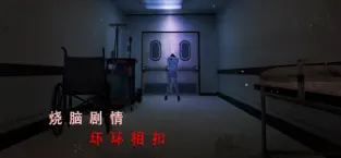 无尽噩梦诡监狱手机版下载安卓版最新