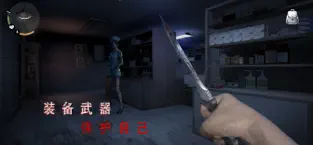 无尽噩梦诡监狱手机版下载安卓版最新