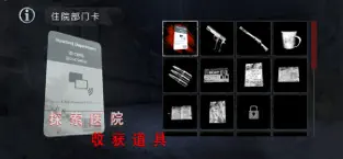 无尽噩梦诡监狱手机版下载安卓版最新