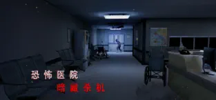 无尽噩梦诡监狱手机版下载安卓版最新