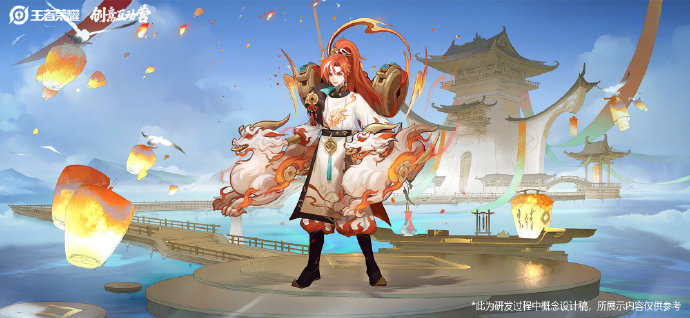 王者荣耀2023年12月源梦皮肤是谁的